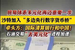 关键！大桥13中6得17分7板4助2断 最后时刻三分+造进攻犯规收比赛