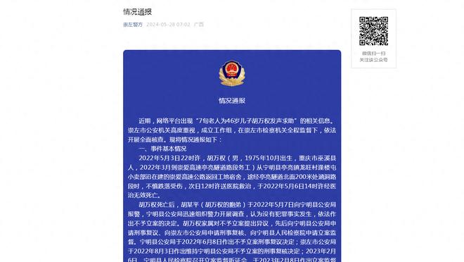 马特乌斯谈克罗斯可能回归：若踢边后卫是可行的，德国最不缺中场